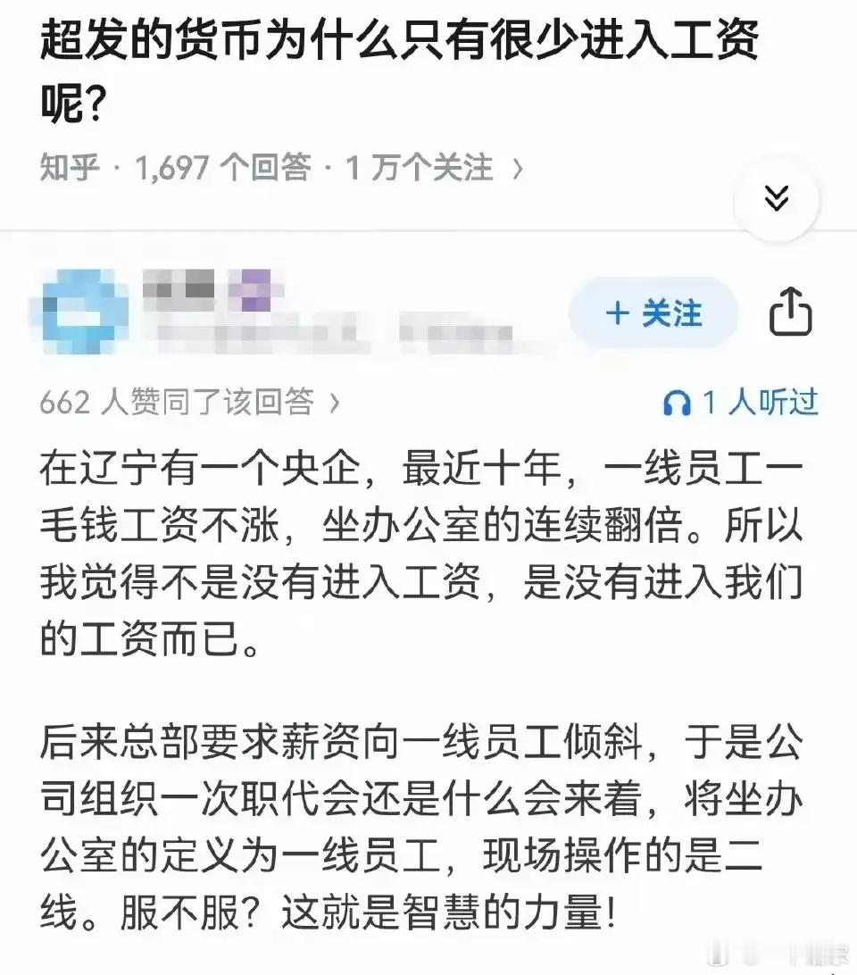 这就是智慧的力量​​​