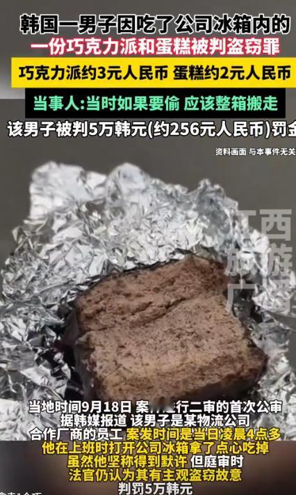 “难怪中国留学生多吃一块肉都会被骂上热搜！”韩国，41岁男子在2024年1月的凌