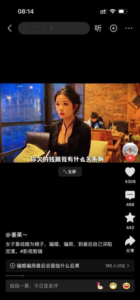 刚领证3个月，老婆就闹离婚要分走250万，我直接掏出一张1000万的欠条，她脸都