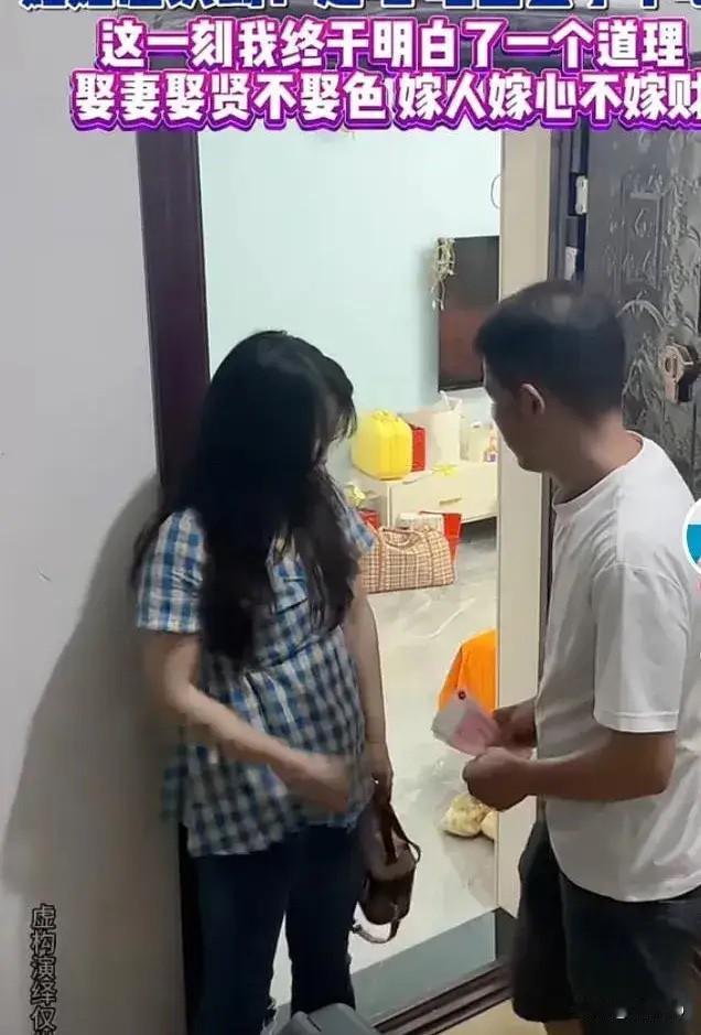 丈母娘生日那天，我咬着牙包了个500块的红包。本来想着一家人吃顿热乎饭，结果刚上