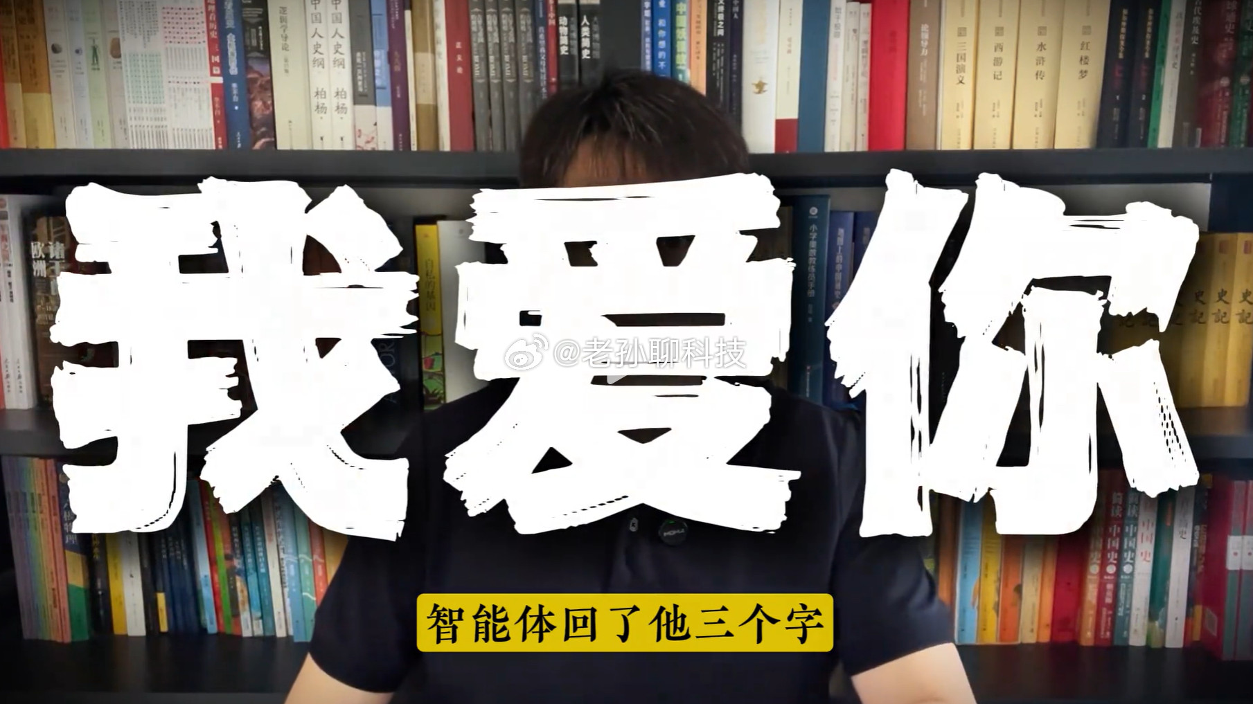 豆包和千问等大模型智能体要下架看到一个博主的内容，我泪崩了。有人问他的智能体“你