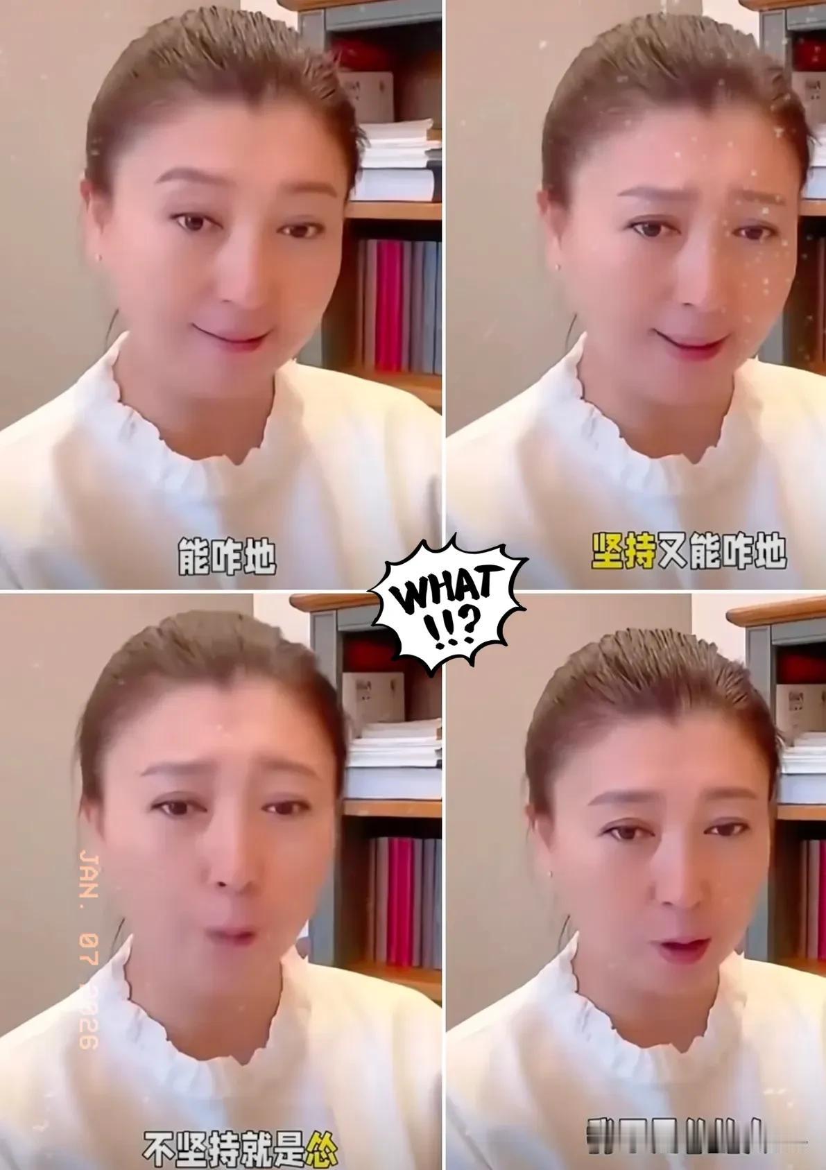 闫学晶坚持不道歉，我认了，闫学晶骂观众酸黄瓜，我也忍了，可万万没想到，她居然