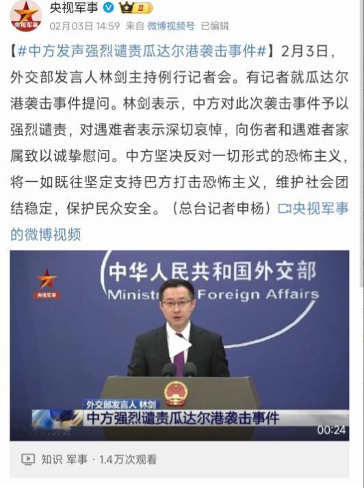 谁碰中巴项目就灭谁？巴铁48小时击毙177人，中方四个字定调！2026年刚