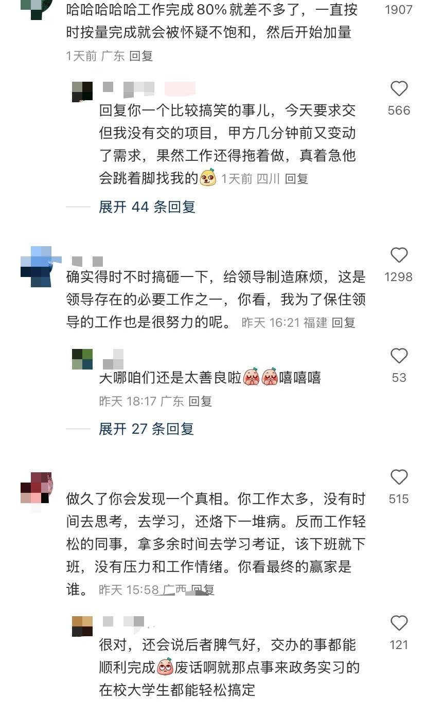 我的工作方式正在悄悄发生变化