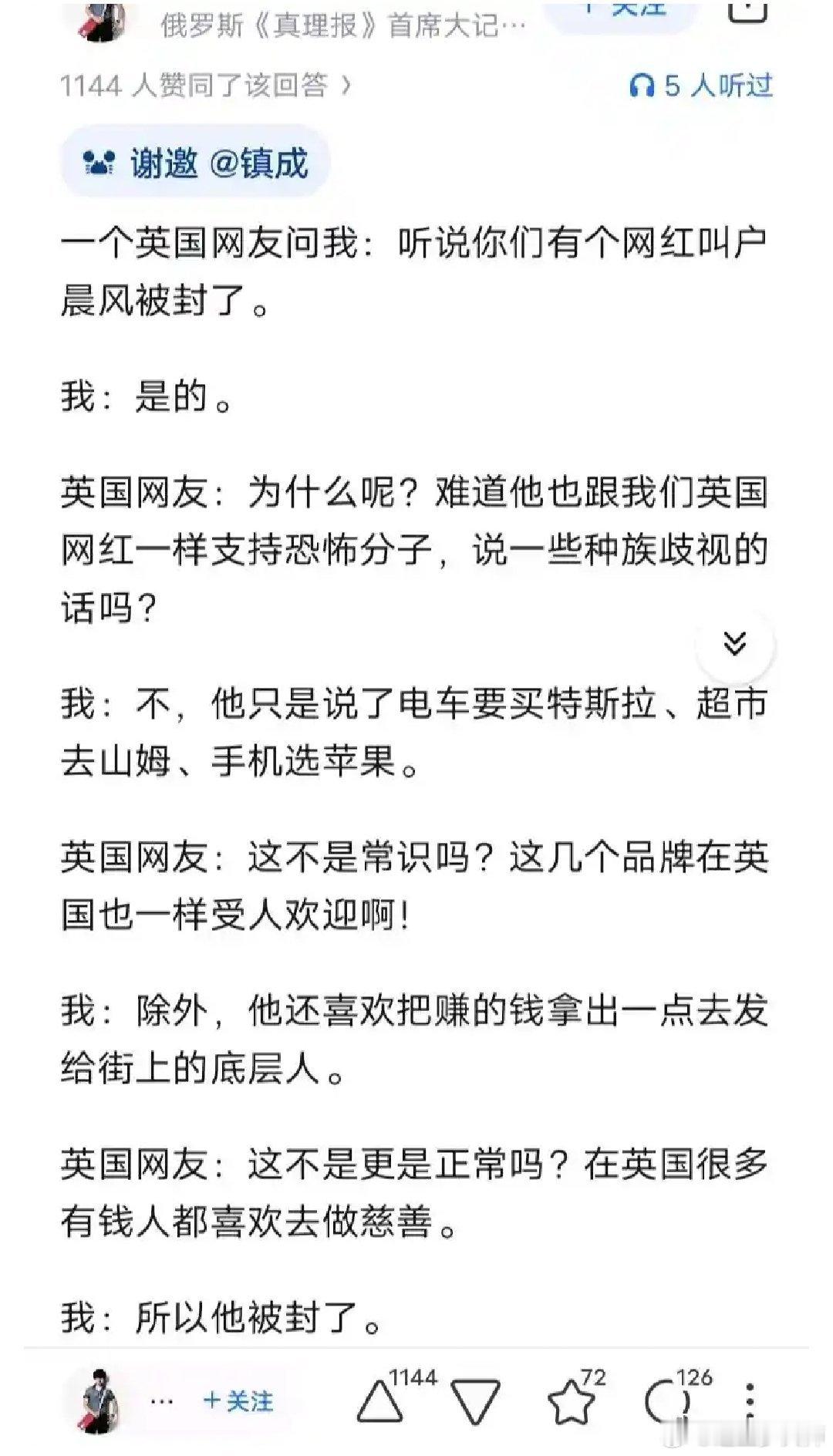 难蚌，且不说是不是真的和英国人一问一答，英国没有山姆超市的城市不配有年轻人吗？一