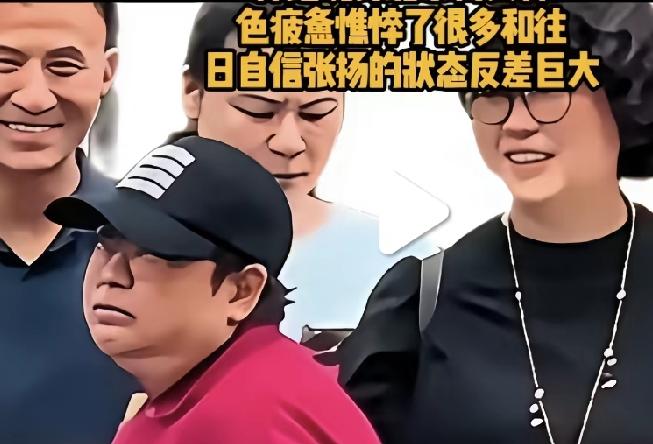 韩红现身北京街头，神色疲惫憔悴了很多，和往日自信张扬的状态反差巨大，憔悴了，