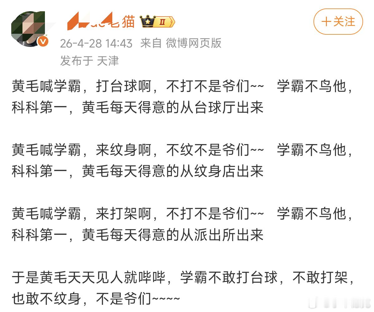 首先呢，学霸要先证明自己是学霸。你总得在各项科目考试中取得遥遥领先的成绩，才有资