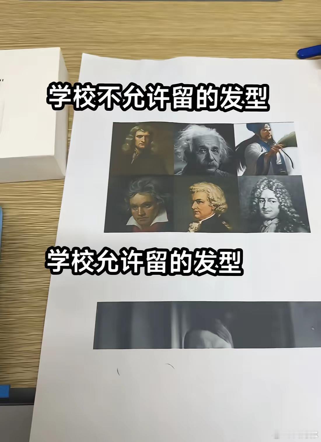 大家觉得这所学校的教育方针如何呢？.