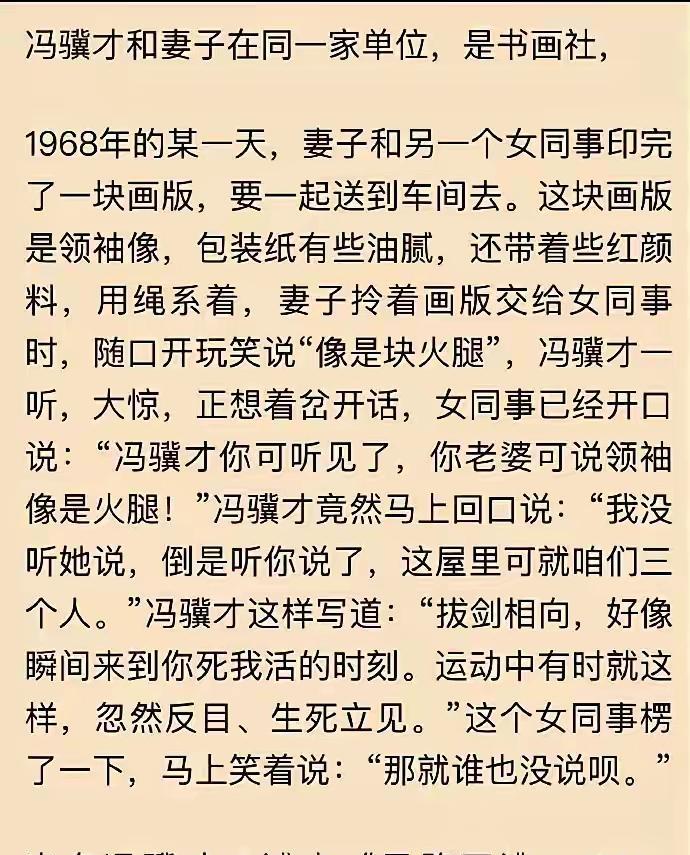 冯骥才应该是天津最有名的作家了！俗世奇人系列不知道写了多少篇，把天津各色人物写个