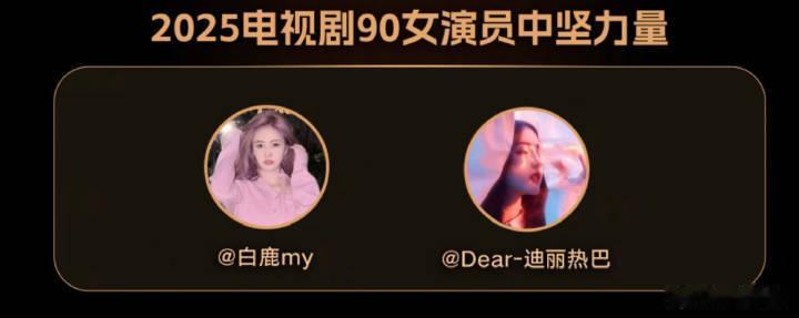 给鹿鹿p一个大家可以满意了吧​​​