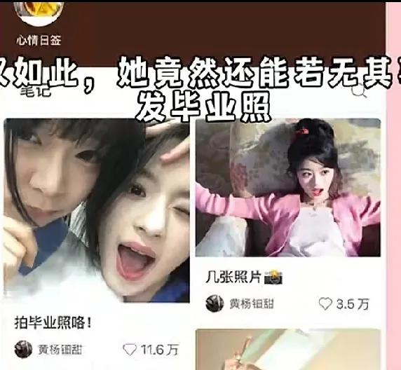 该你捐款了，你敢不捐？本来以为他的父亲权利滔天，已经把这么大的事情压下去了，但