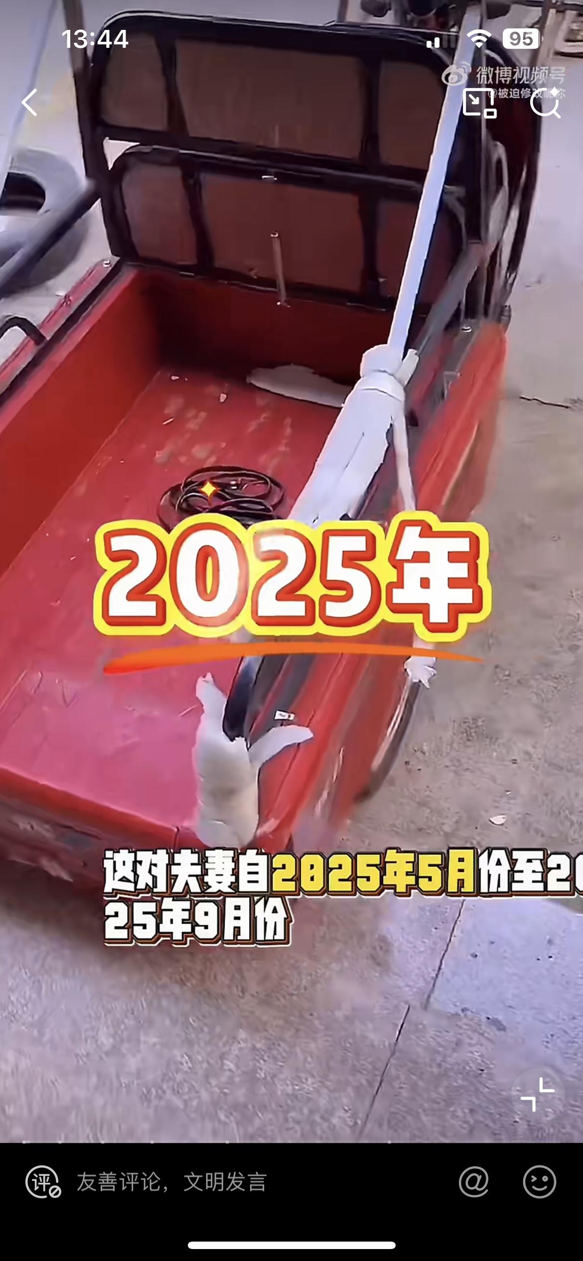 一对广东的夫妻注册200多个账号。通过退单薅商家的羊毛，仅一个商家就损失1