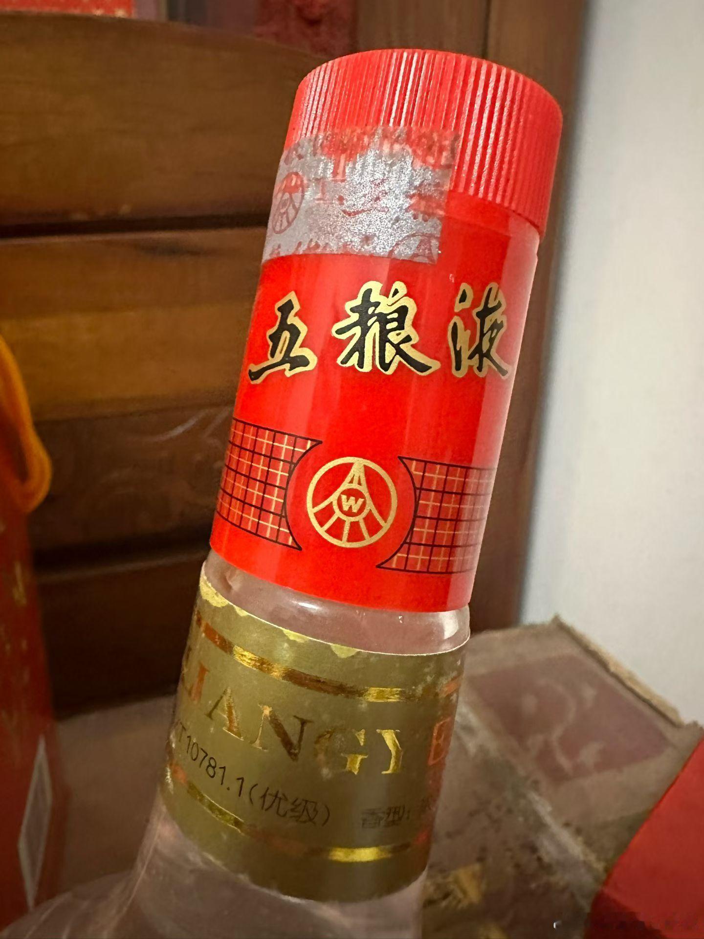 天地盖这一代五粮液，酒品质很顶级。但唯一的遗憾是：酒瓶盖子极易