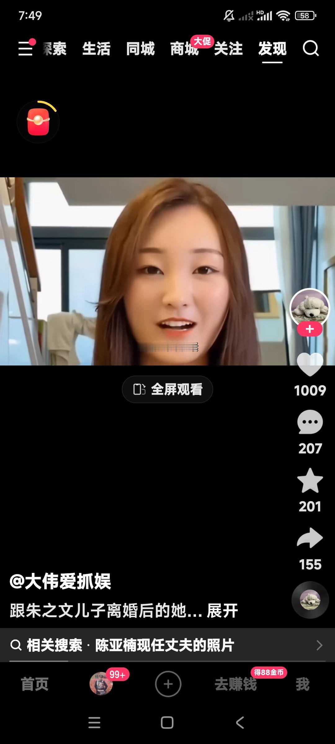 愚蠢的陈亚楠自己挖坑往里跳，跳进坑里容易，爬出来就很难。陈亚楠呢，陈亚楠，放
