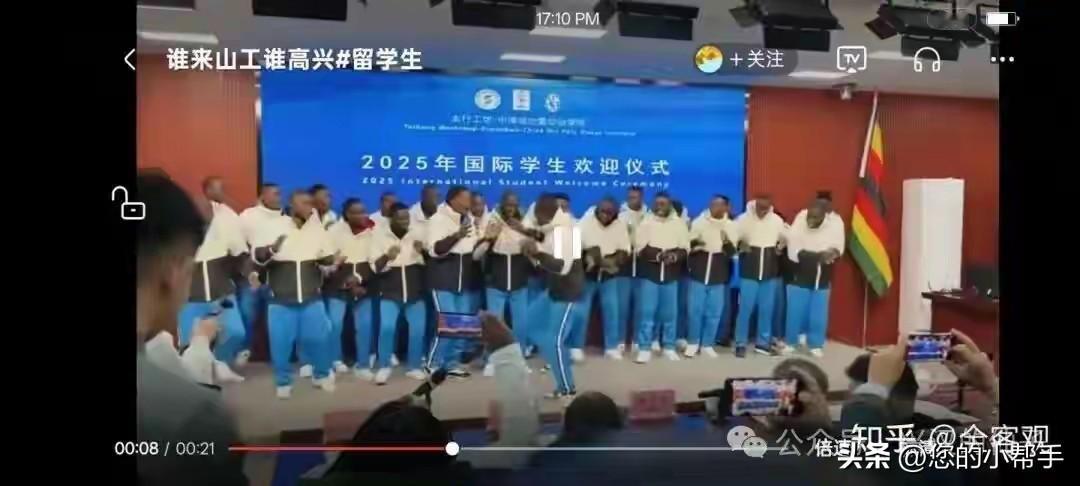 看到这个新闻，瞬间就明白了什么是战略间谍。从毒教材到引进黑人，这些匪夷所思的政