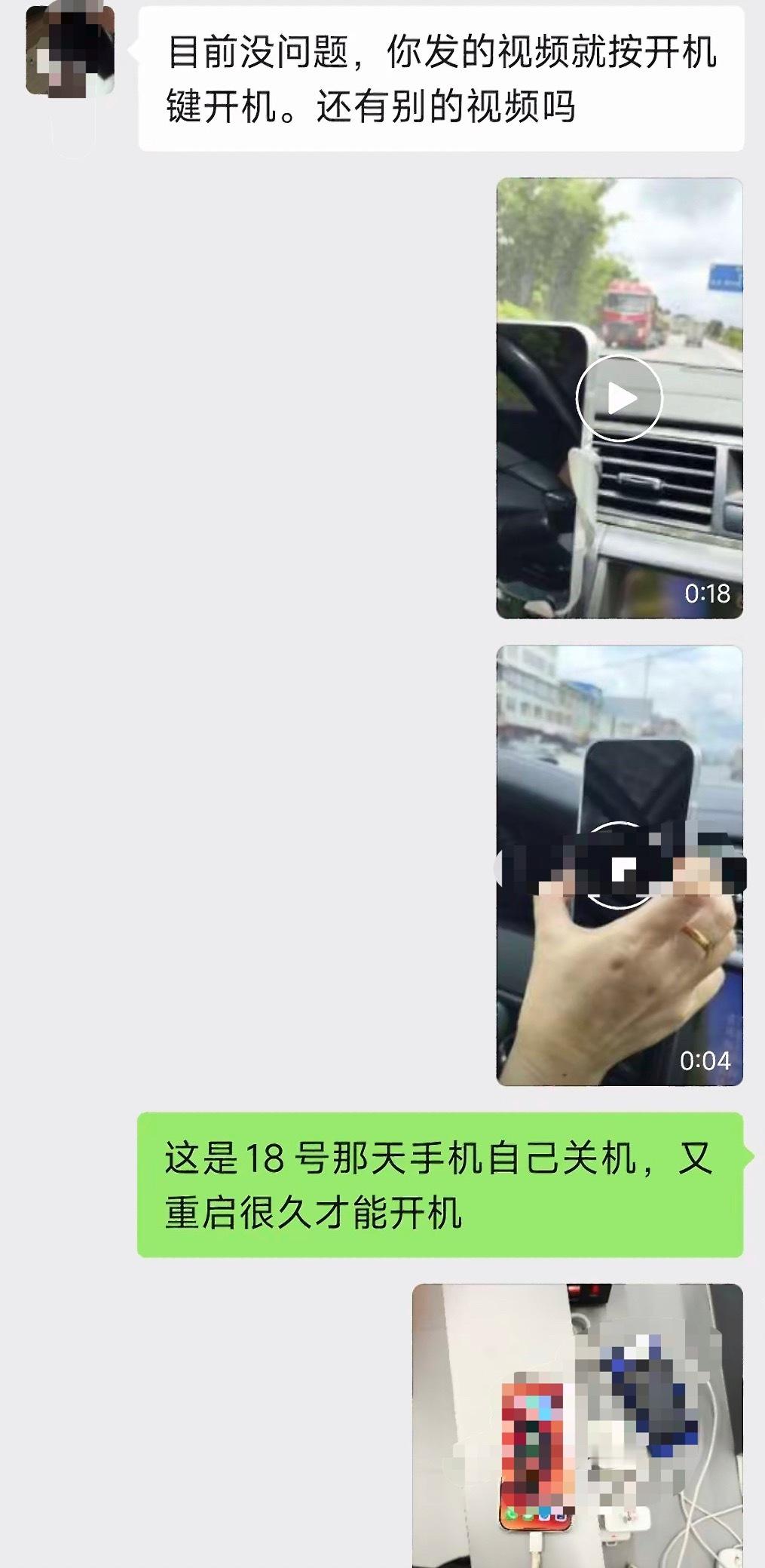 【玉林购买的手机9天出严重质量问题】5月20日，网友爆料称：5月4日，在玉林市某