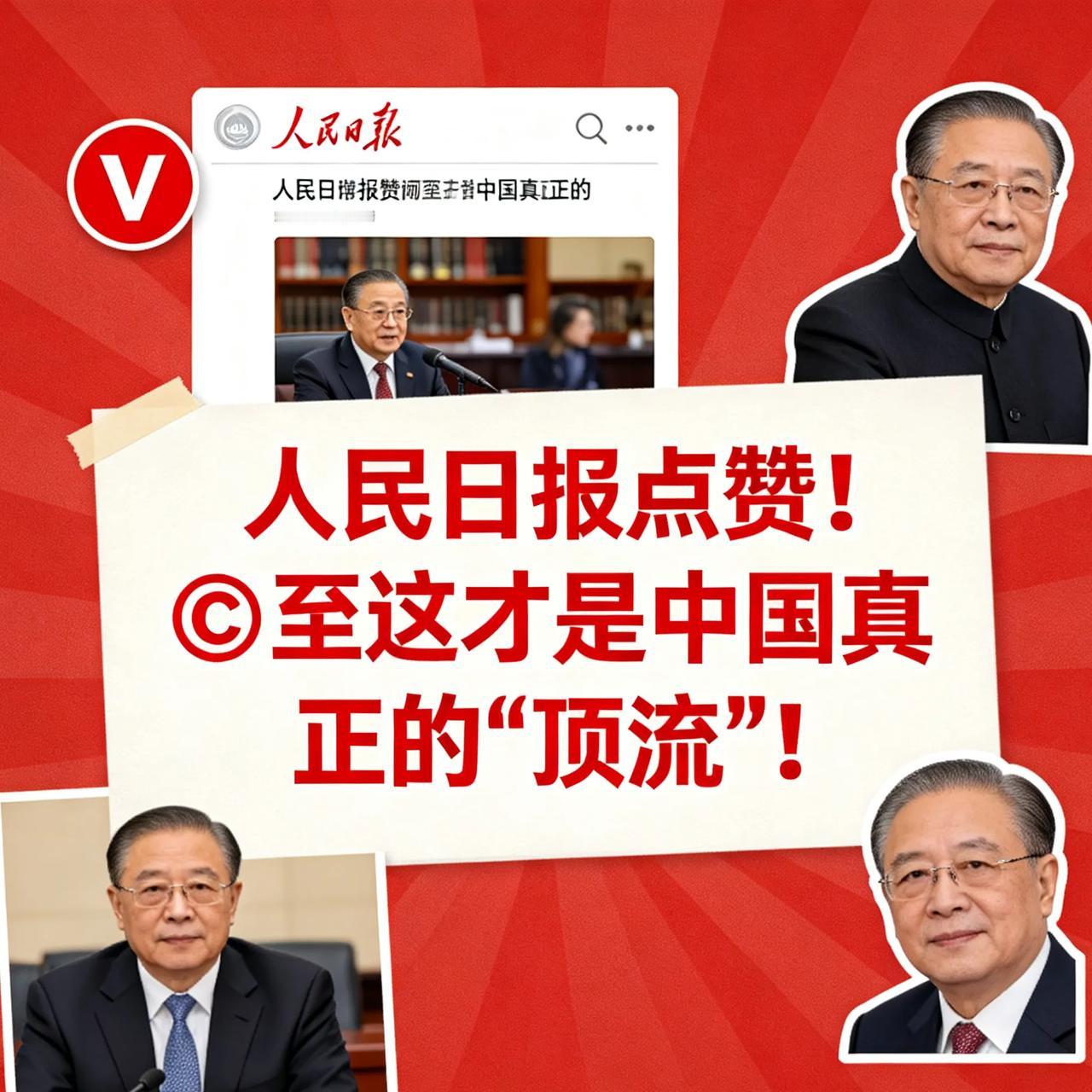 刷到这三个人，我红了眼眶！人民日报点赞的他们，才是中国真正的“顶流”！今天