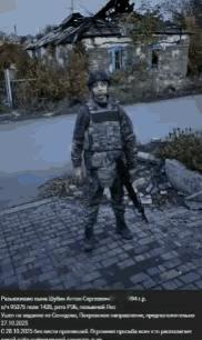 近期随着俄罗斯在博克罗夫斯克死伤惨重，久攻不下，俄罗斯社交平台大量充斥着寻找在波