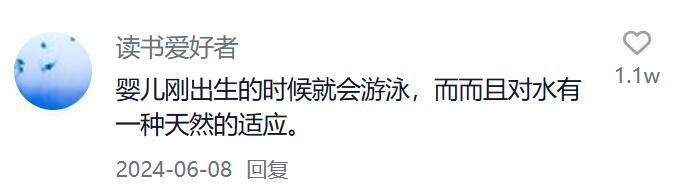那些书本上没有的炸裂冷知识