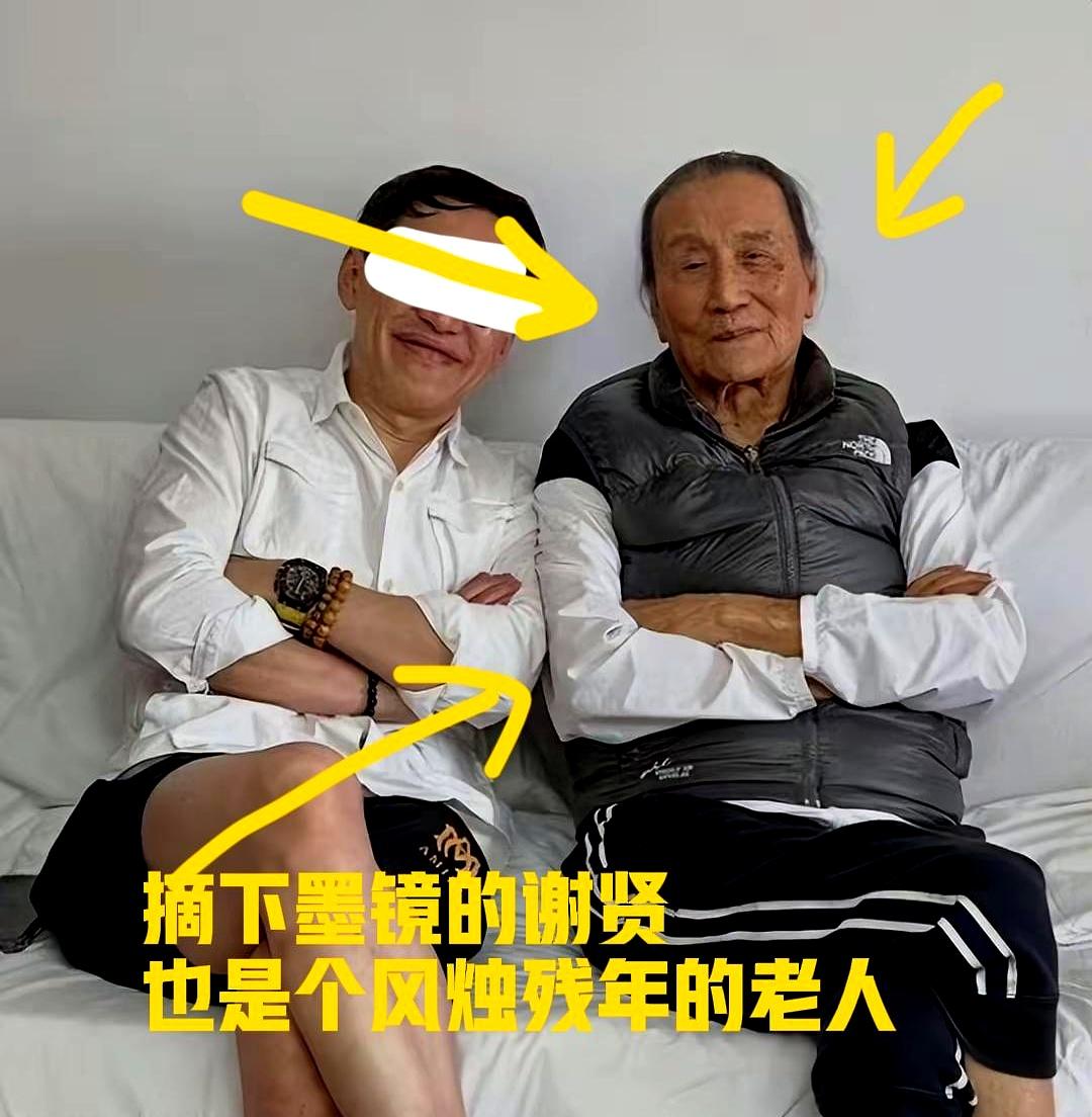 耍了一辈子帅的“四哥”谢贤，怎么也想不到，自己临走前最毫无防备的病床照，竟然被私