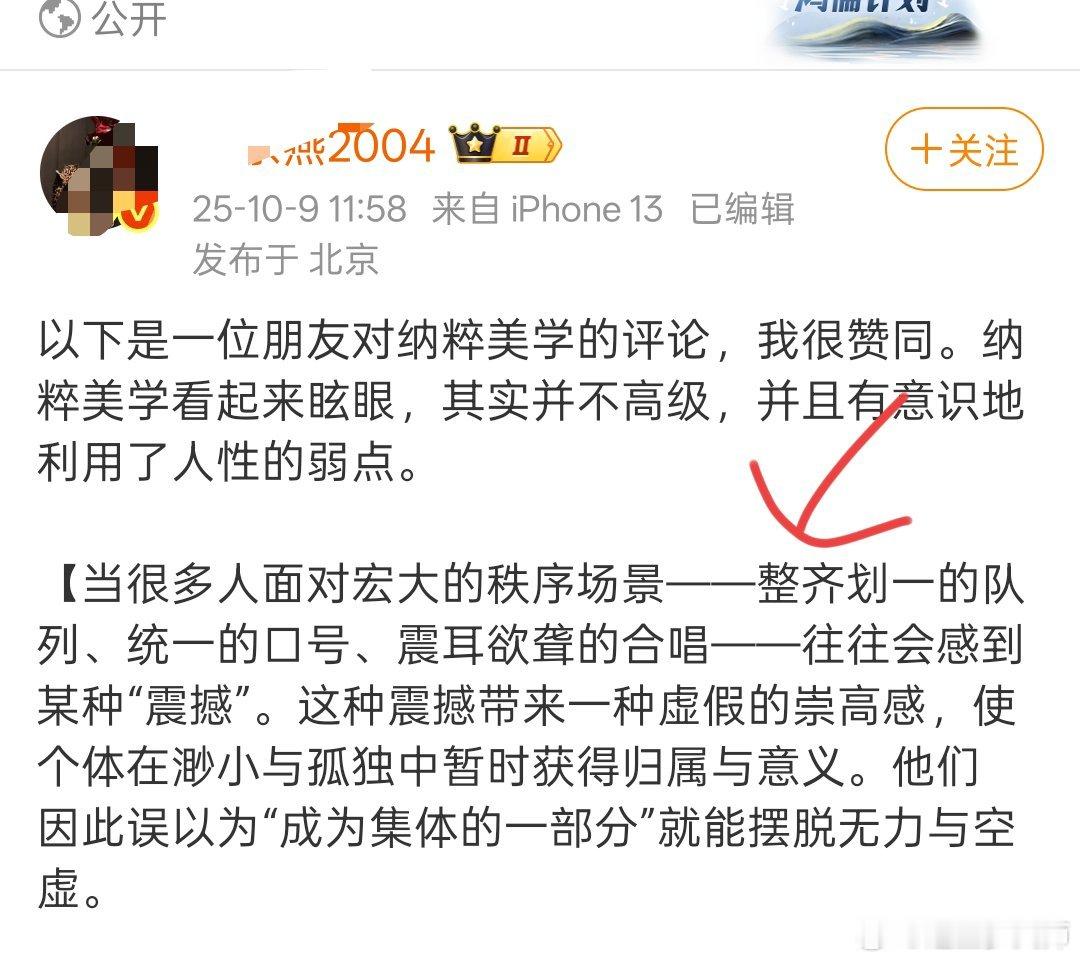 我知道图一这位其实是想对谁指桑骂槐。但是，别忘了，美国可是一个非常喜欢搞大合唱的
