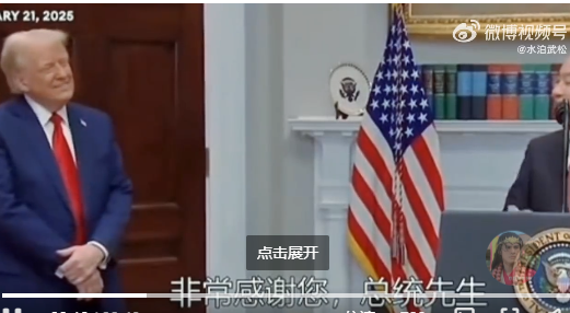特朗普真是童心未泯啊，看到软银CEO孙正义踩脚凳演讲，满脸坏笑。孙正义恢谐自嘲:
