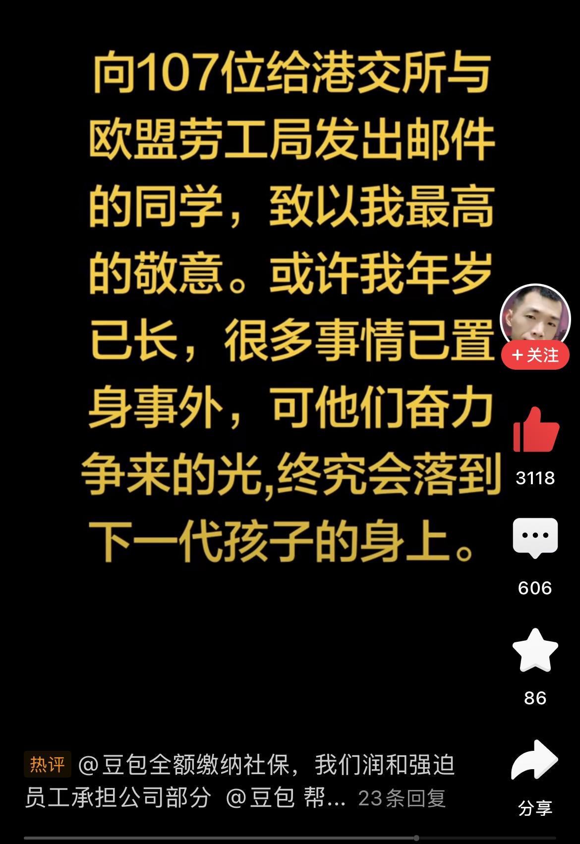 常州星宇用工事件，对促进劳动法落实是一件非常有意义的事情。我们非常期待加入CP
