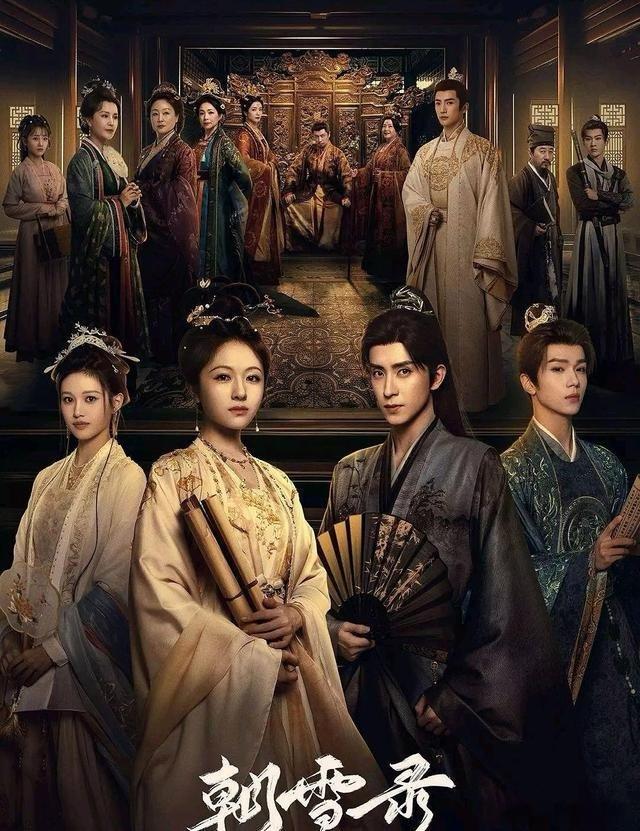 敖瑞鹏9部热播剧盘点！1、《朝雪录》主演：李兰迪，敖瑞鹏2、《师兄太稳健》待播主