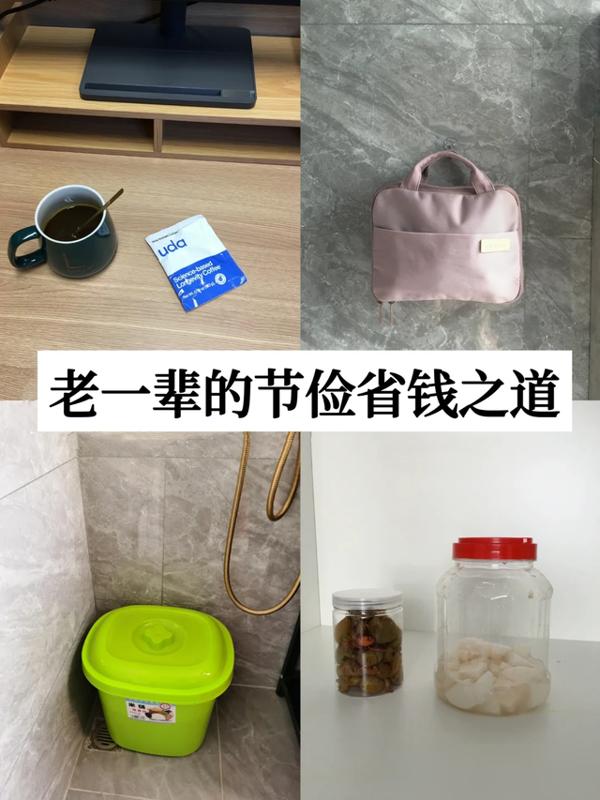 看完87岁姥姥的生活，我突然红了眼眶！现在年轻人追着“极简”买收纳盒、断舍离，可