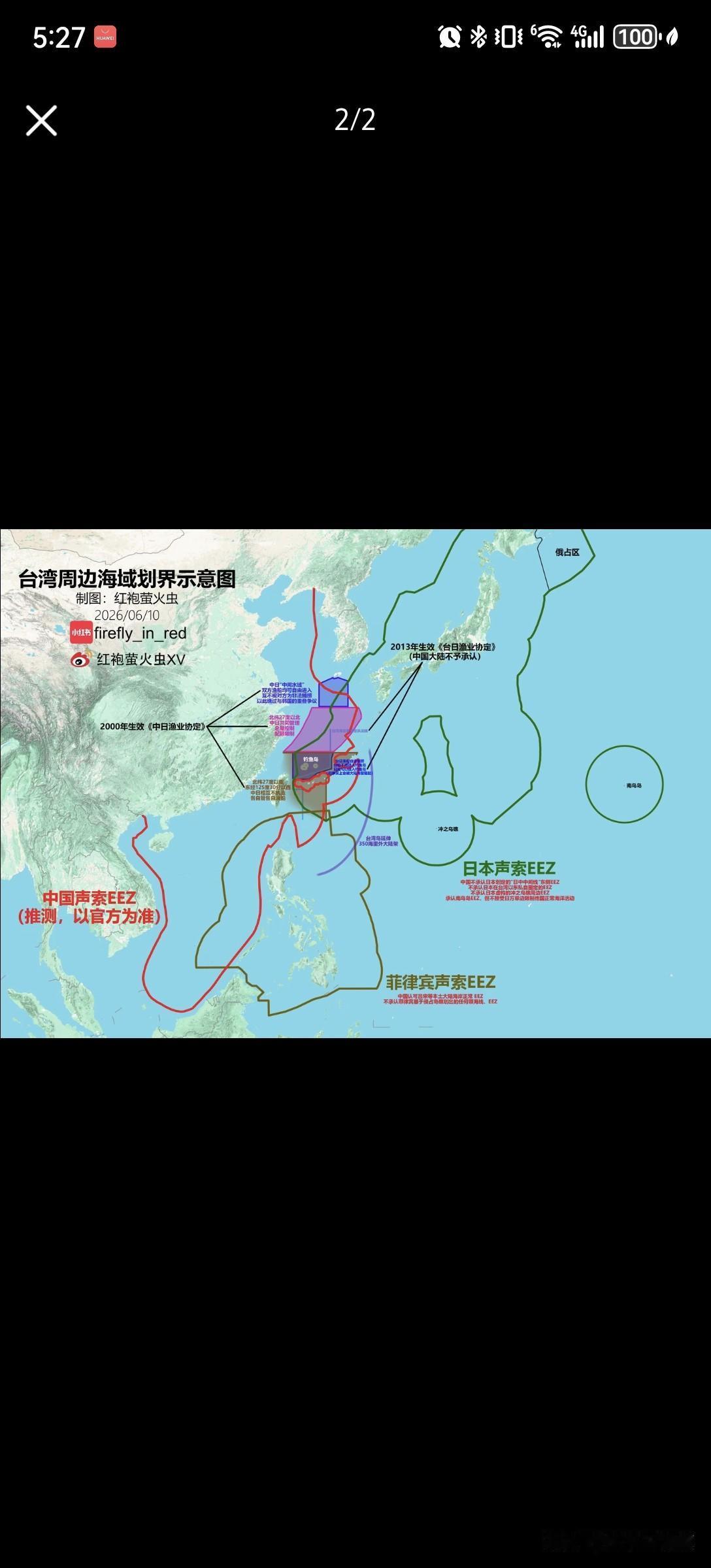 菲猴和小本子的确是两个大聪明，什么年代了，还搞不清大小王，觉得自己画个线就牛逼了