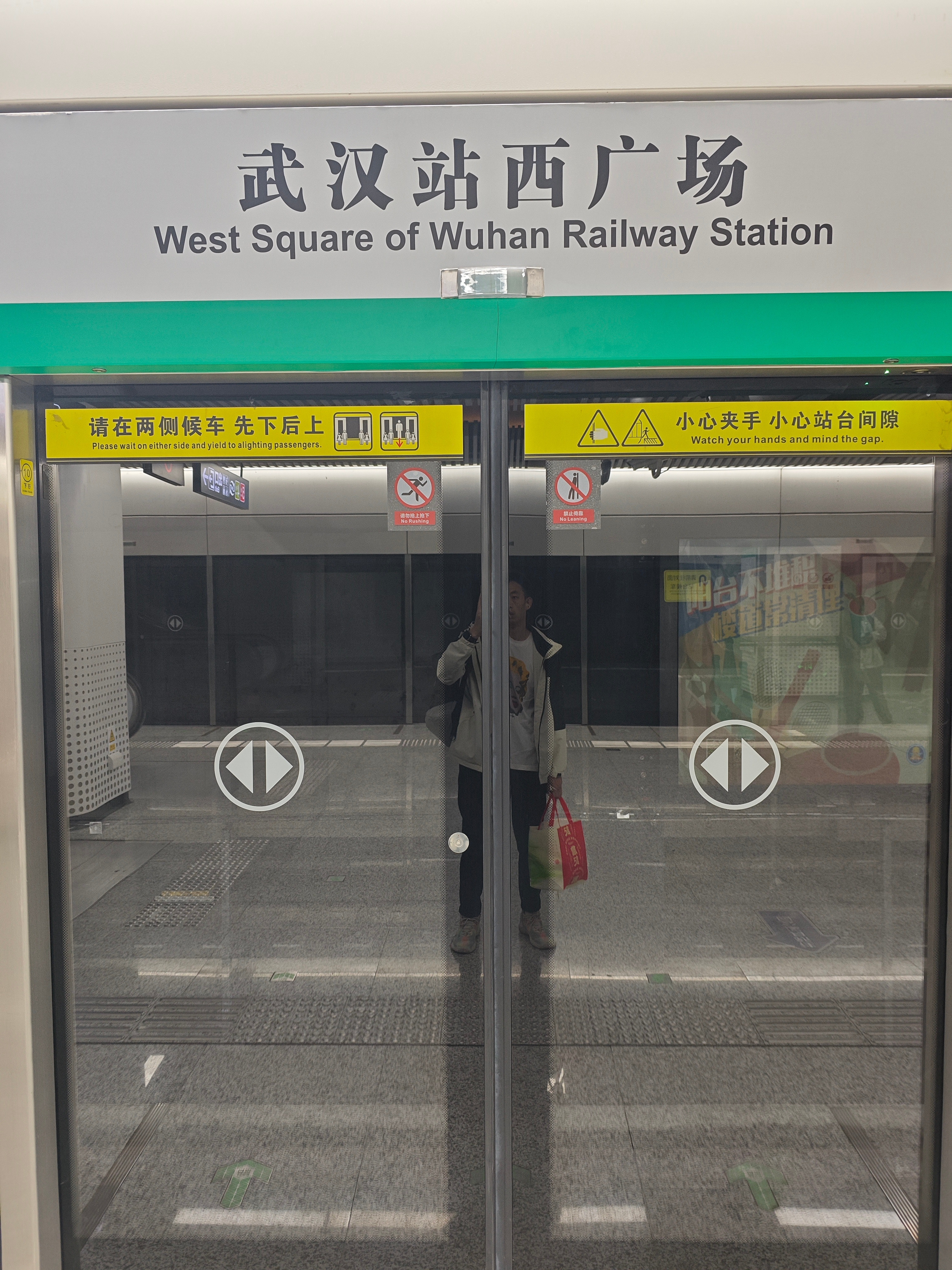 好久没坐武汉的地铁了🚇，出发去关山大道!武汉·地铁19号线(武汉站西广场-新