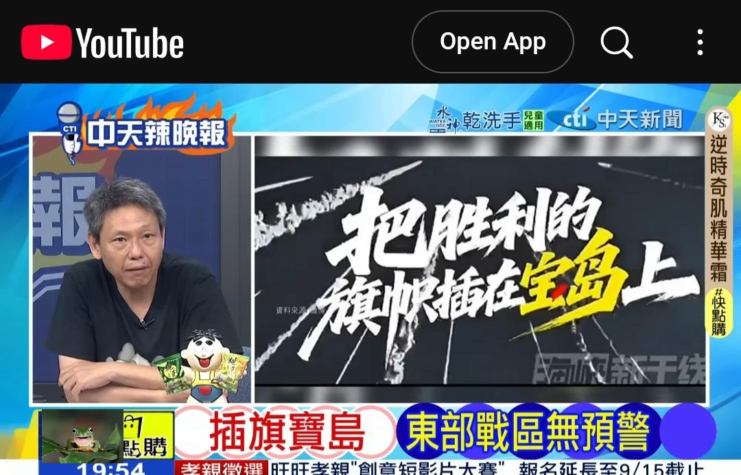 谢寒冰“硬气”的仰仗是什么？谢跟介文汲不一样，介先生从MV中敏锐捕捉到大陆解决