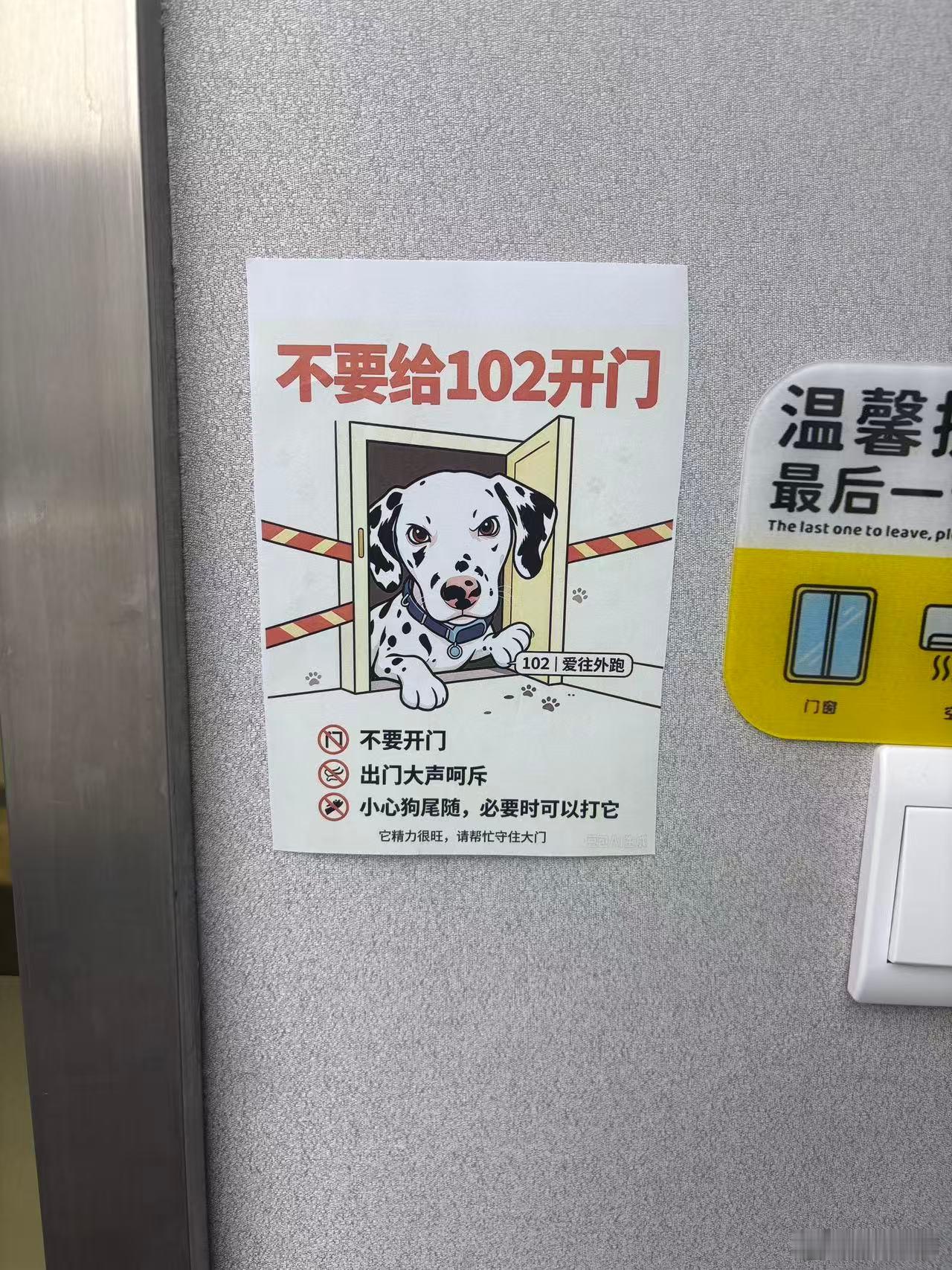 上班玩狗*2