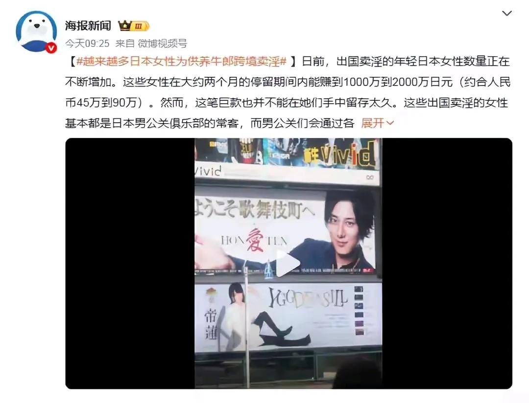 牛郎是什么意思？