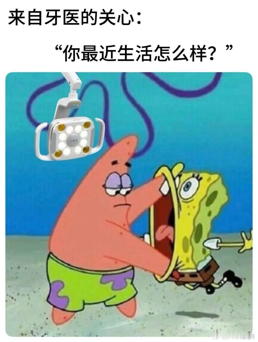 小姑娘长得特好看，高中生的年纪直奔一米八，就更好看了，but这牙咋就成这样了呢…