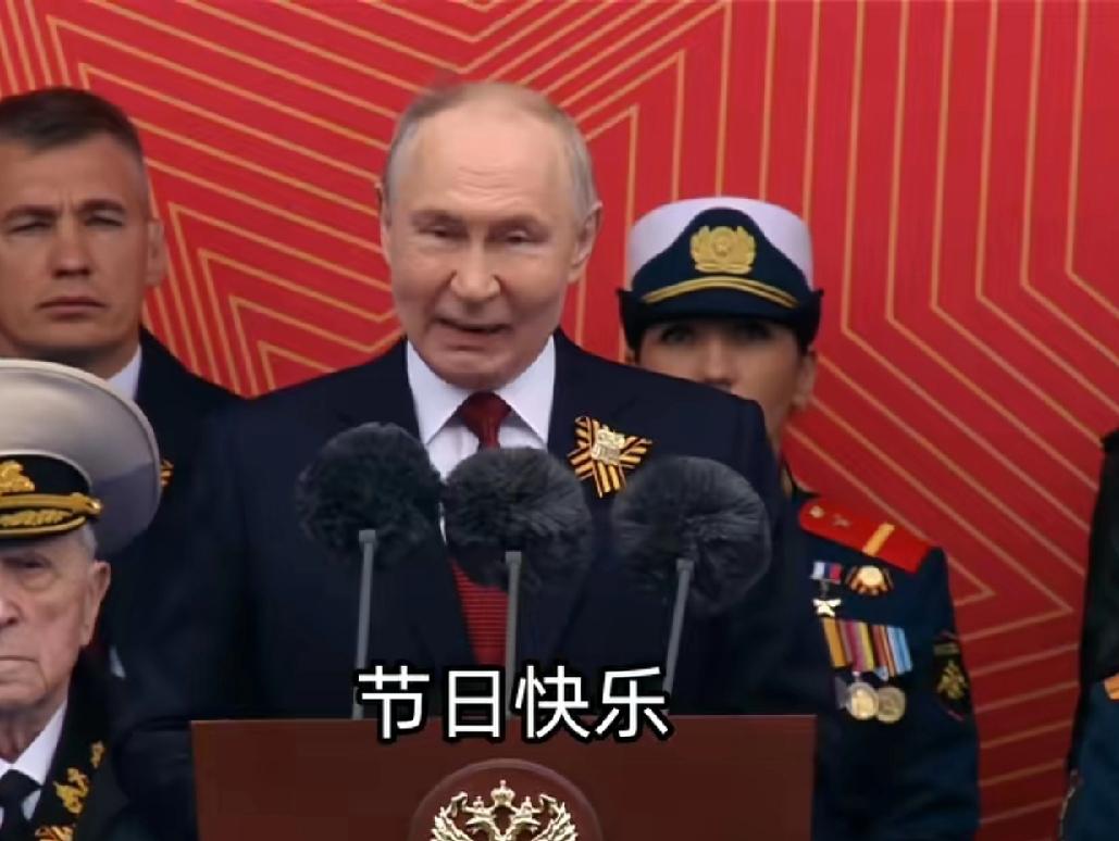 普京在阅兵式讲话表情，非常凶狠，咬牙切齿，捏着嘴绷着脸，俄乌战事胶着，很像对乌克