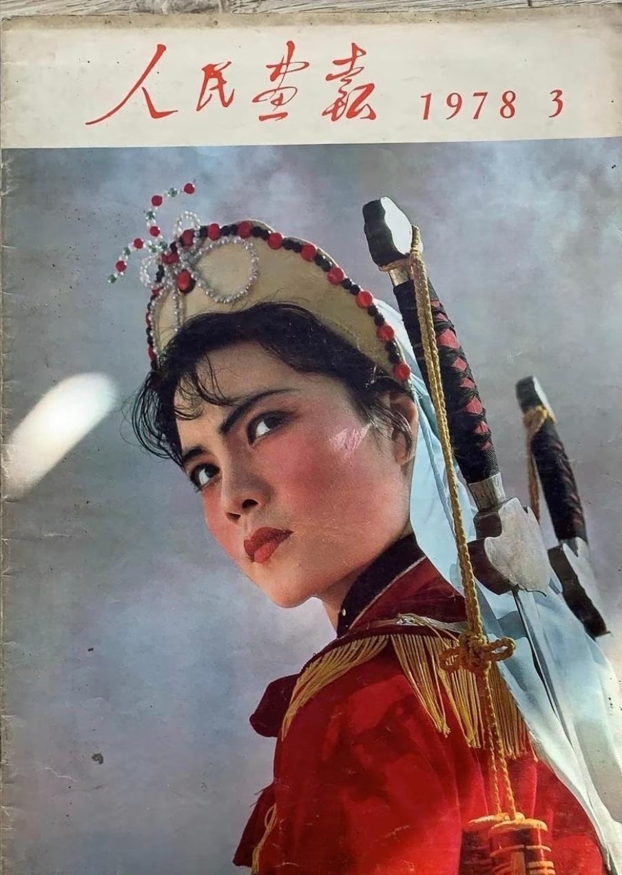 很多人听过《小刀会序曲》。《大话西游》里至尊宝扛着金箍棒出场，配的就是这段。唢呐