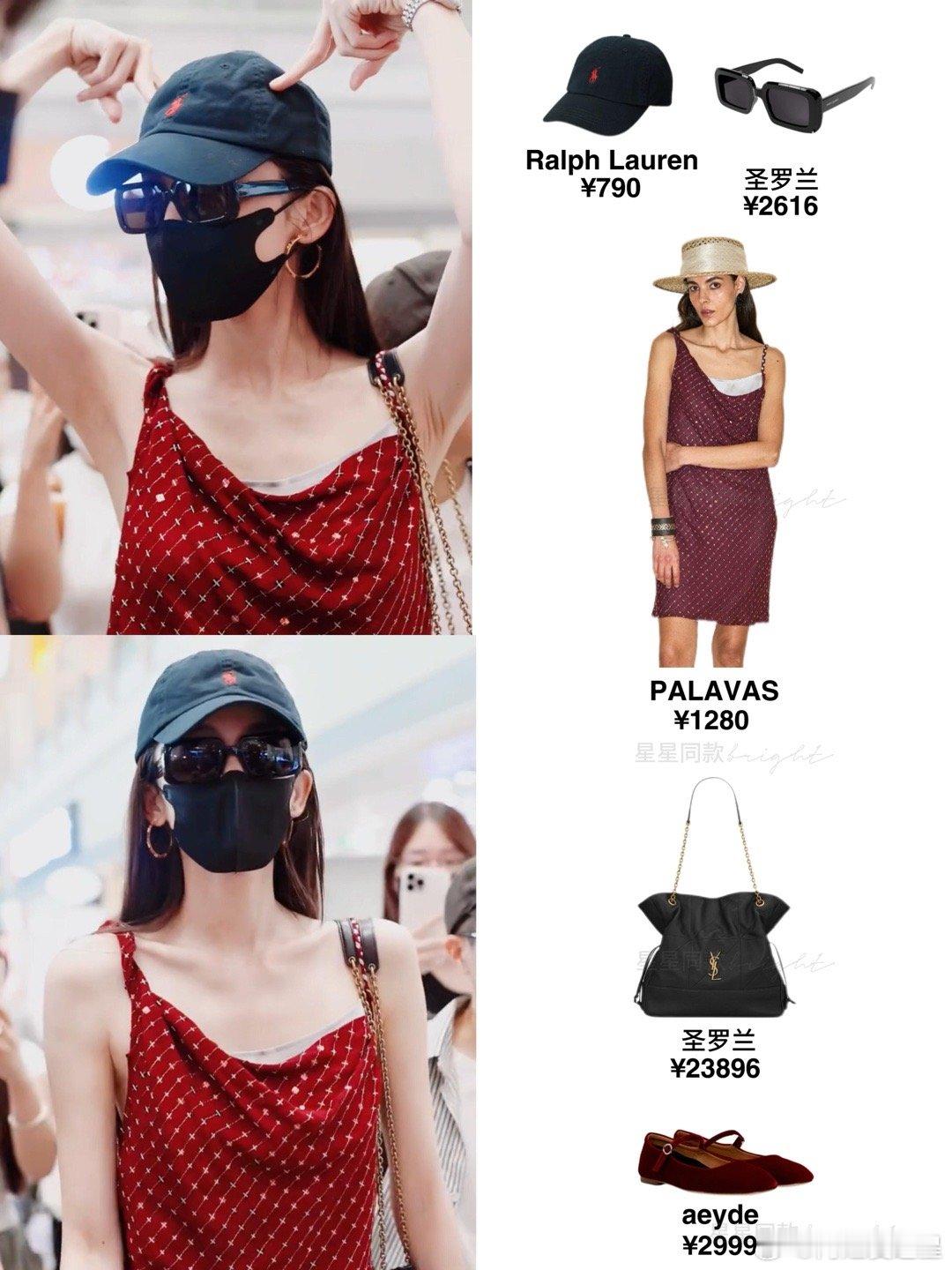 娜扎瘦成纸片人了娜扎这个YSL的包好看，两万多，我还是买个同款帽子吧[捂脸哭]​