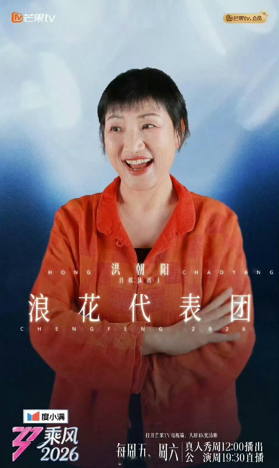 浪姐背调吓我一跳，就说看这人咋这么熟悉