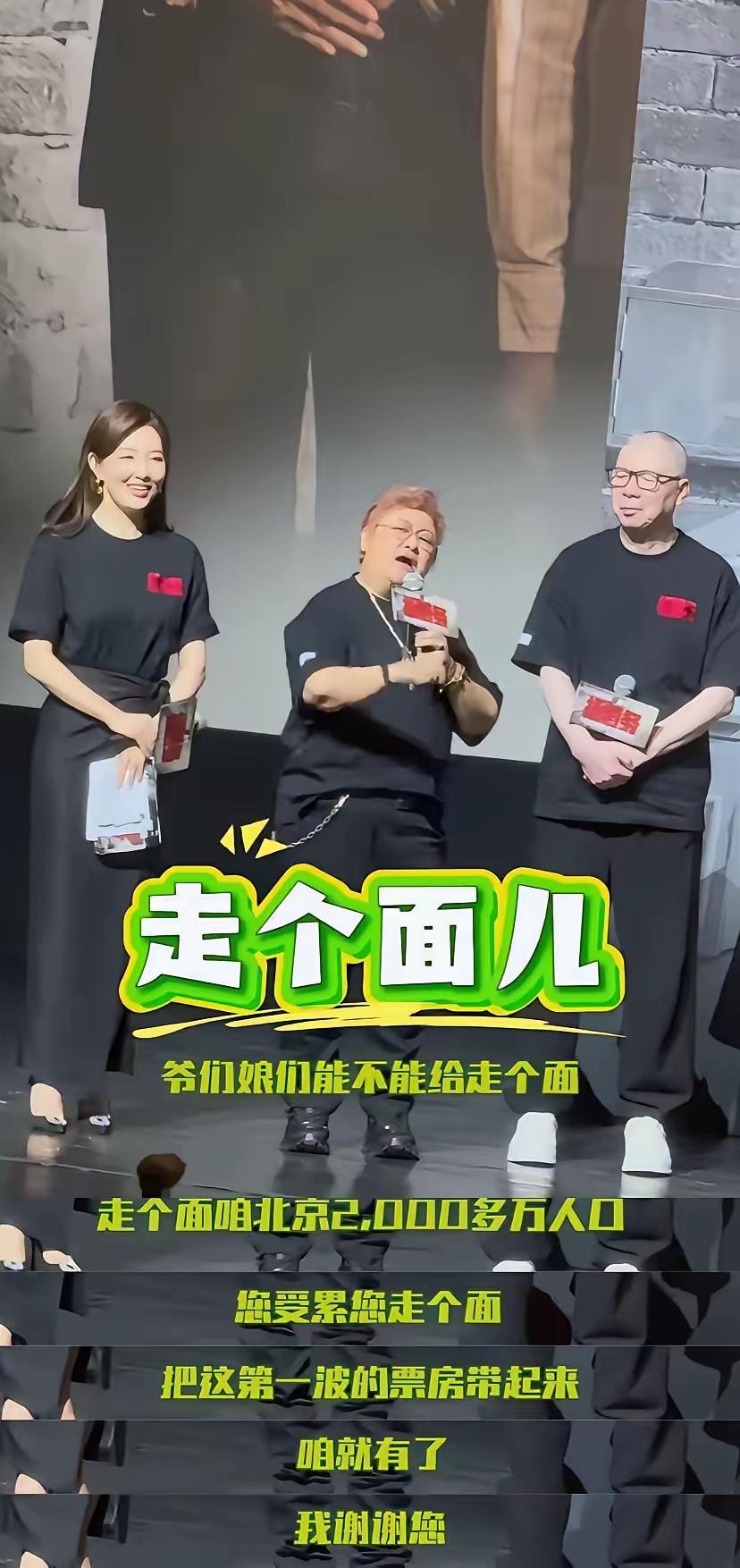 看了《抓特务》剧情，才知道冯小刚被骂一点也不冤，他根本就是屁股都歪了。电视