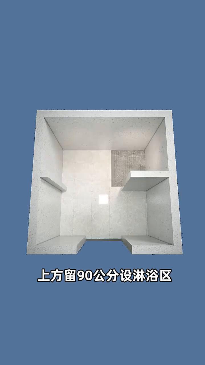 小卫生间一键布局方案。你一定想不到，4平的卫生间也可以做干湿分离。6种设计方案