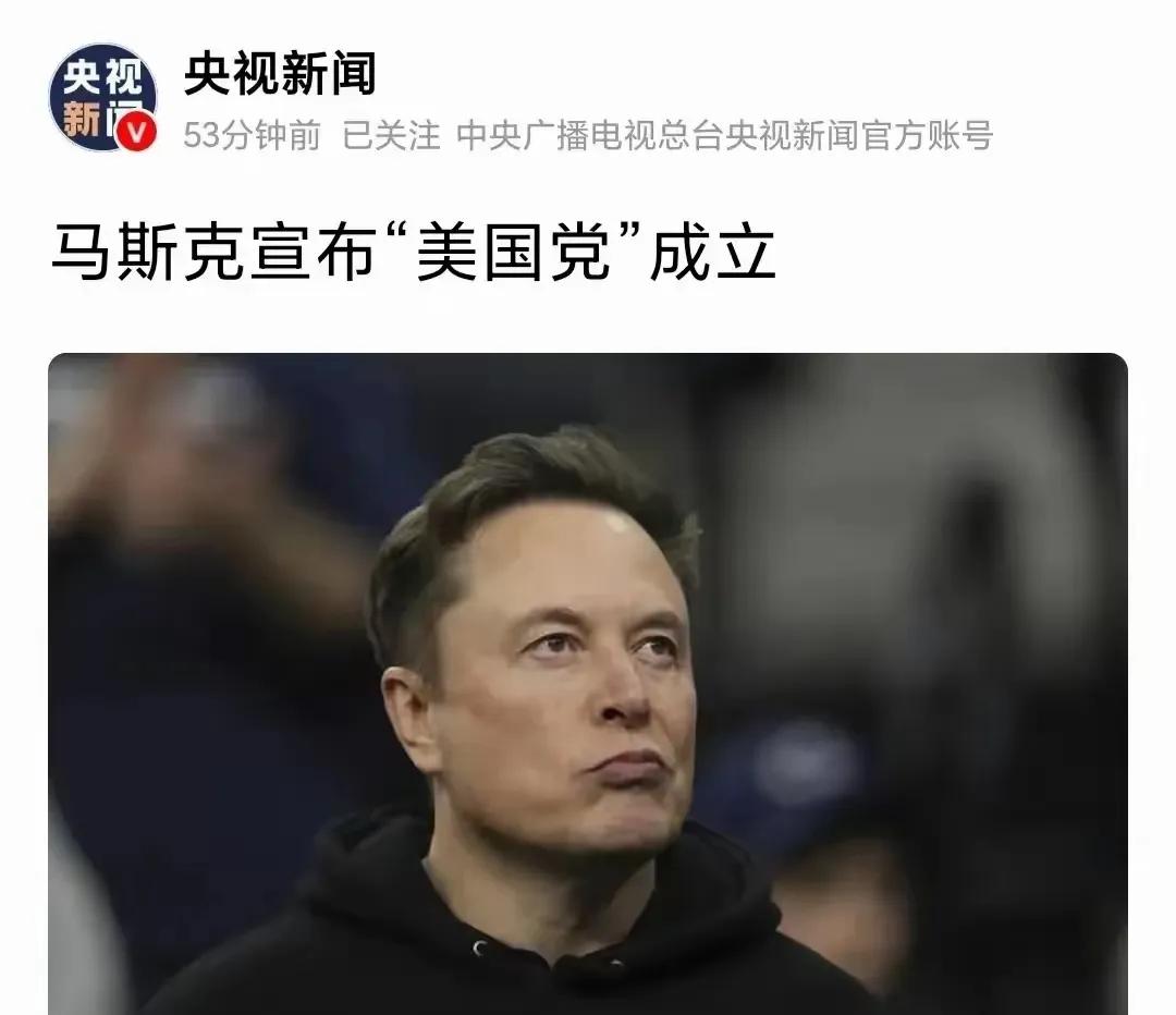 特朗普有点急了。刚刚！马斯克一记重拳砸向美国政坛！就在特朗普得意洋洋签署完价