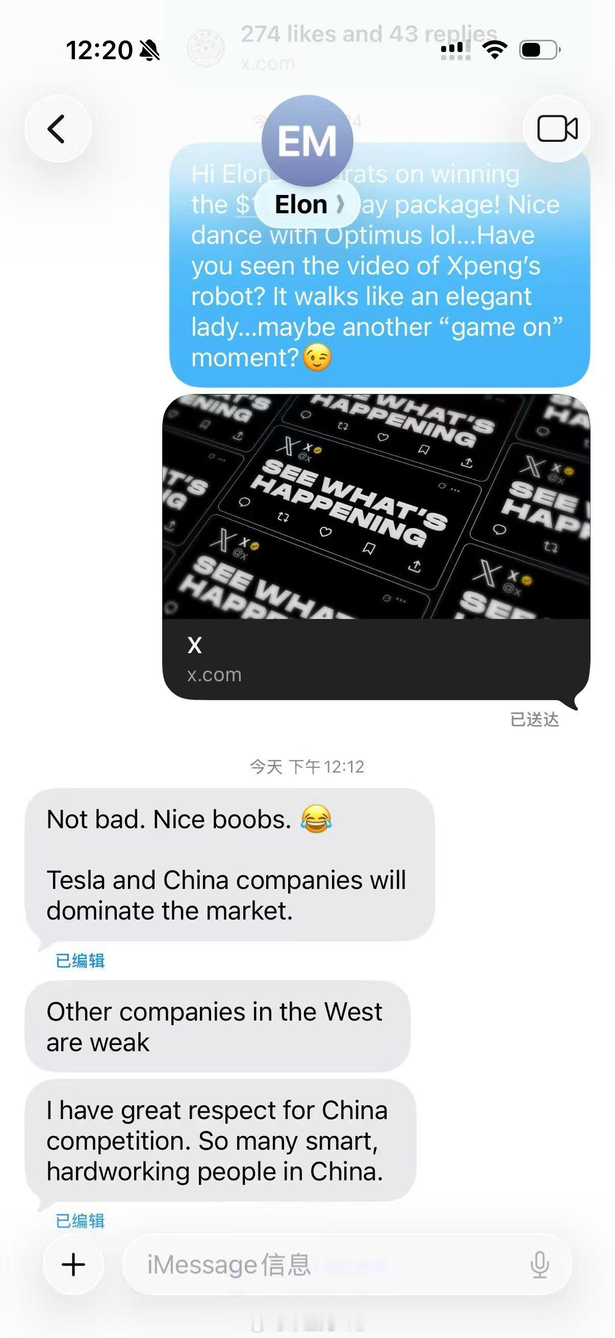 马斯克夸赞小鹏机器人胸部不错马斯克夸小鹏机器人胸部好看：Notbad.Nic