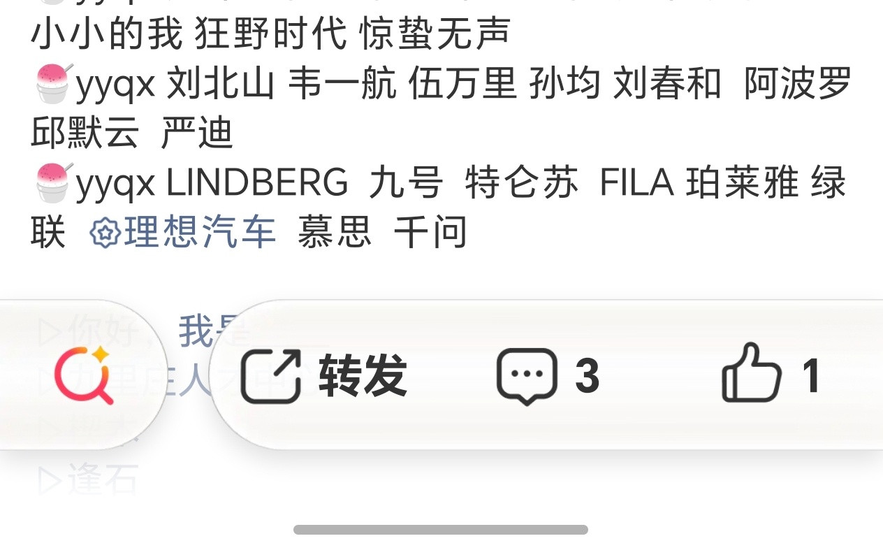 又更新了啊​​​