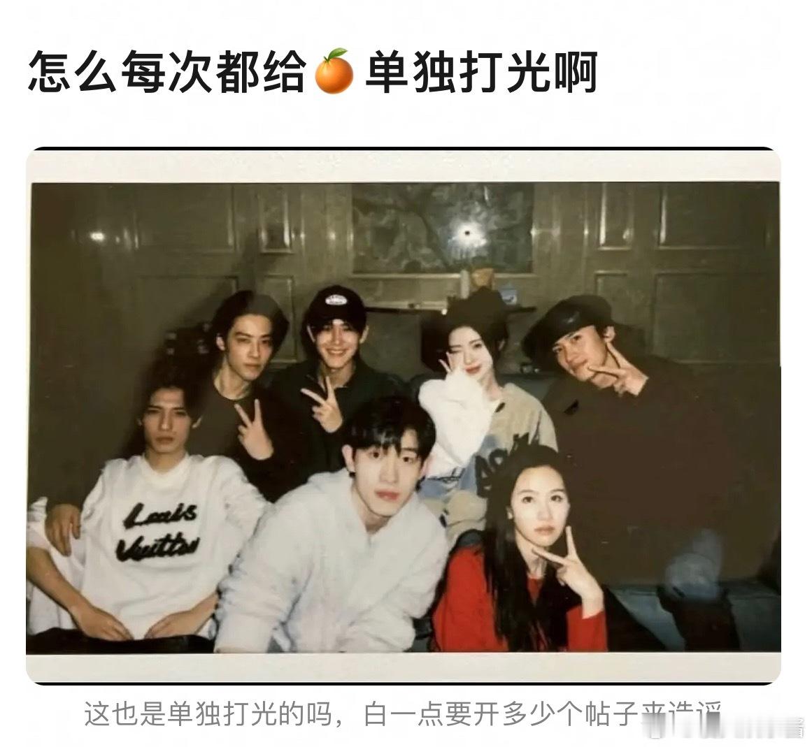 鞠婧祎白到网友以为单独给她打了光​​​