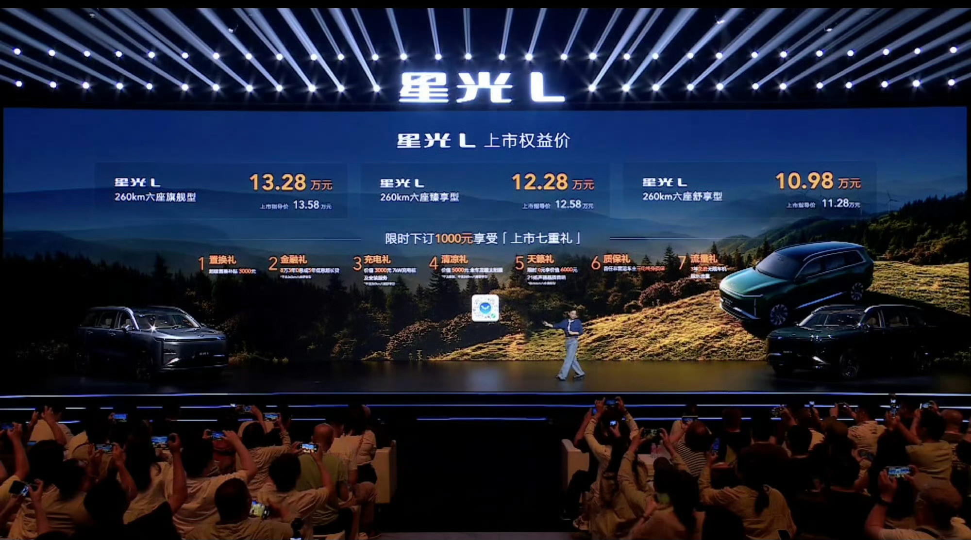 五菱星光L正式开售，一共三款车型，有意思的是车子的动力、底盘全都没缩水...