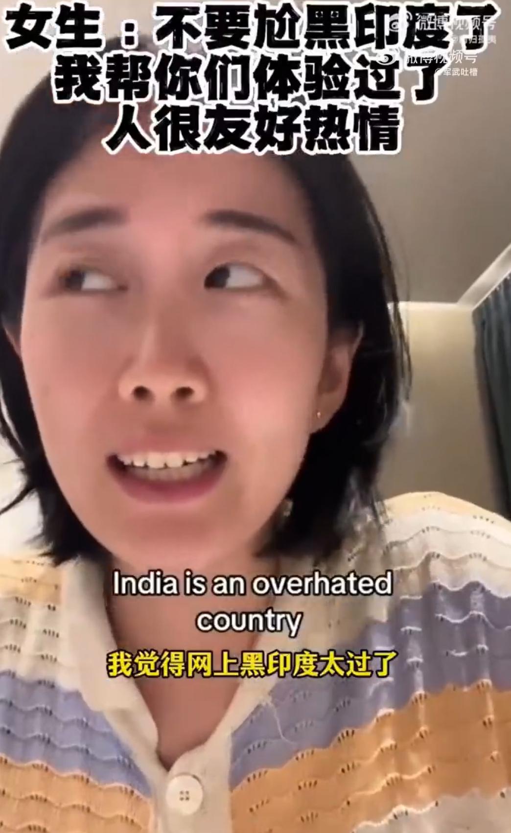 有人为印度正名了。以为看上去像是亚裔的女子，在网上公开为印度喊话。称网友
