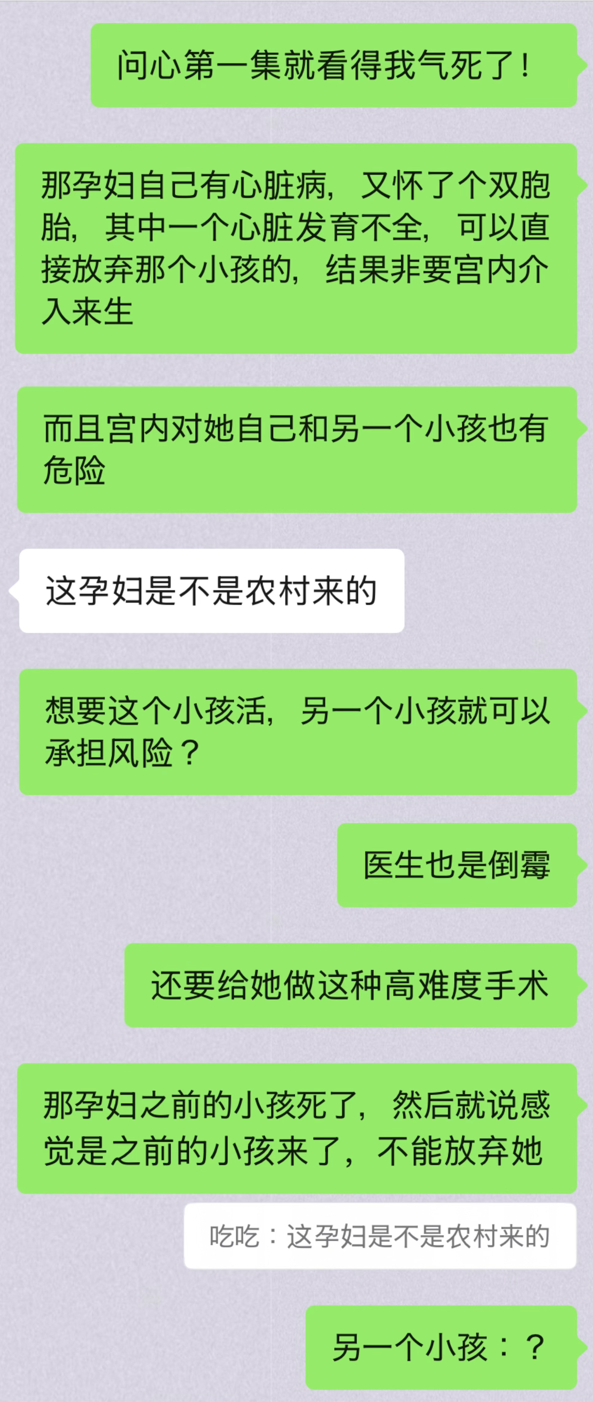 莫名其妙！