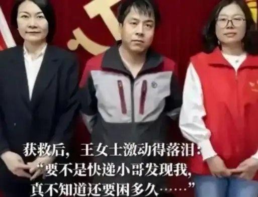 这是一件真实发生的事。北京顺丰快递员高海在北京平谷区的别墅区送件时，像往常一样给