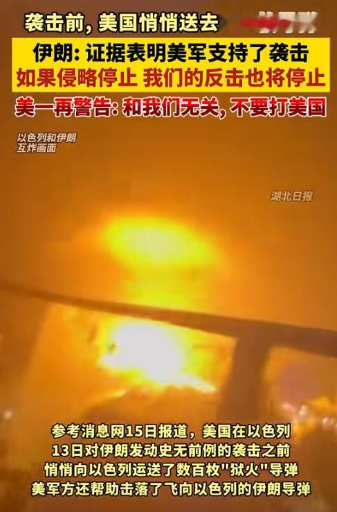 一听到美国要下场，伊朗直接就跪了，这货不是刚刚挂什么旗，发誓要复仇吗？伊朗其实很